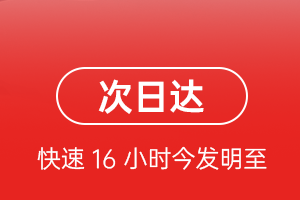 且末玉都机场空运航空货运 航空货运