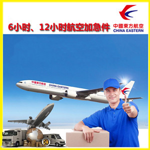 且末玉都机场空运公司谈空运的四大作用是什么
